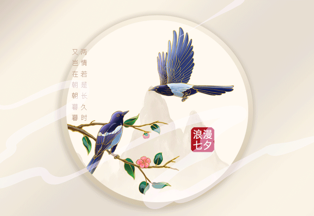 七夕就來(lái)華樂(lè)士，消費(fèi)即送萬(wàn)安山野生動(dòng)物園門票（數(shù)量有限送完為止）