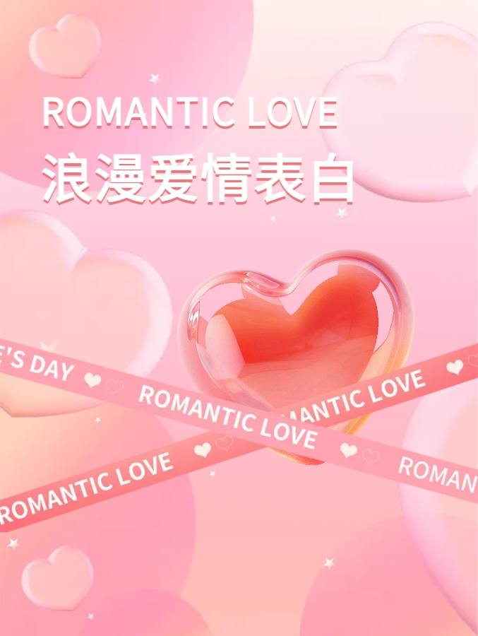 限定七夕，只此一次