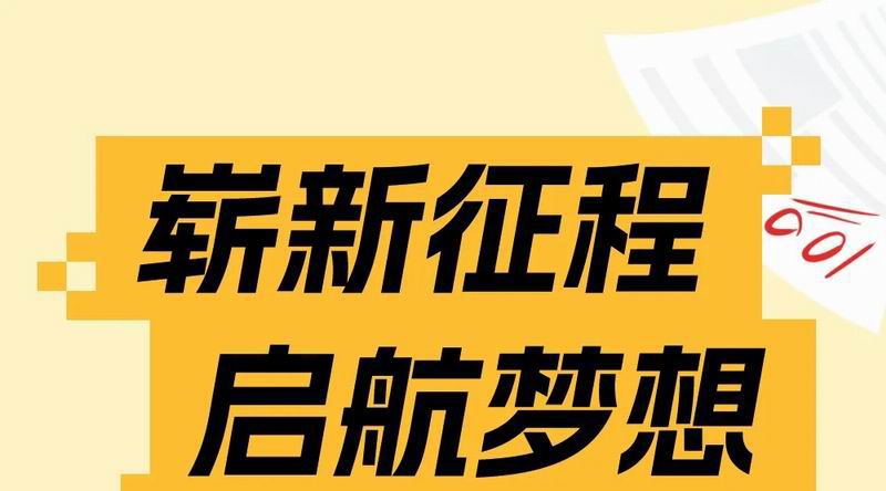 640_wx_fmt=jpeg&from=appmsg&tp=webp&wxfrom=10005&wx_lazy=1_01